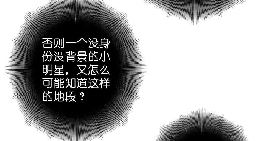 第84话 第98页