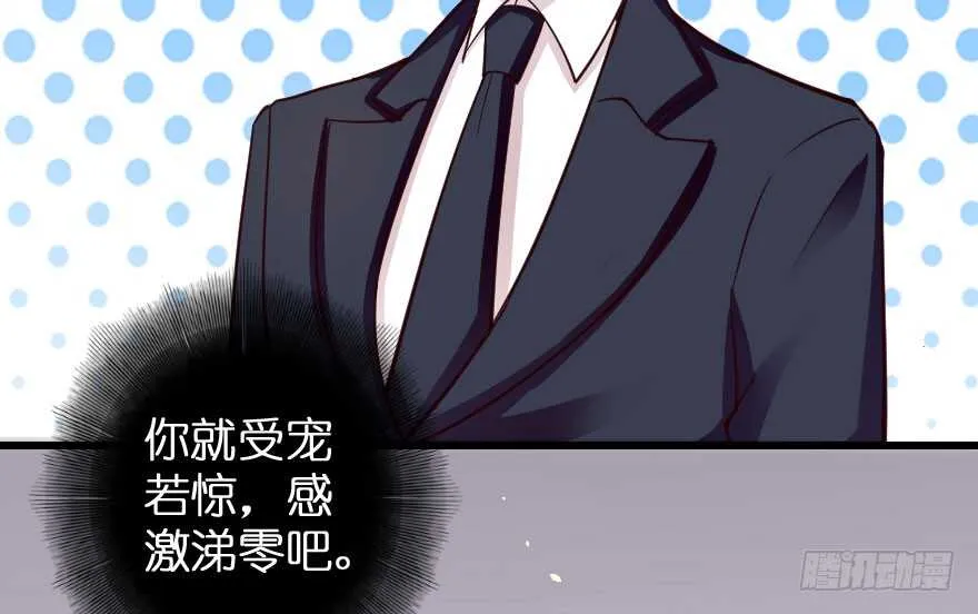 第84话 第100页