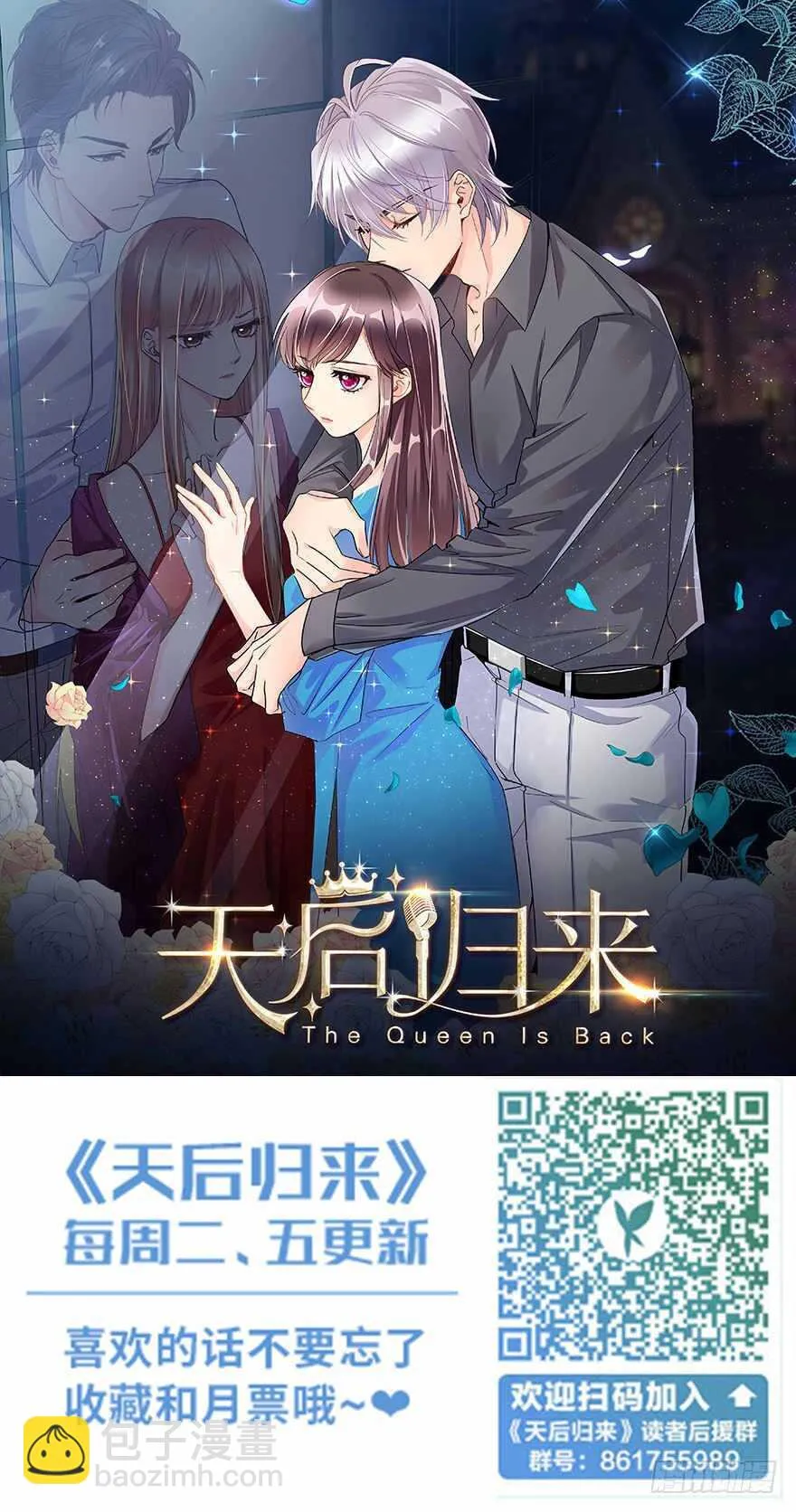 第84话 第106页