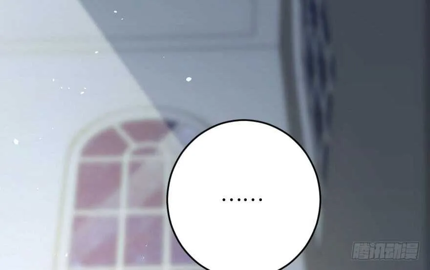 第86话 第3页