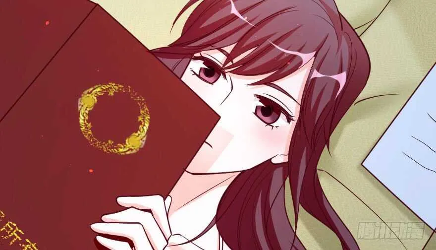第86话 第7页