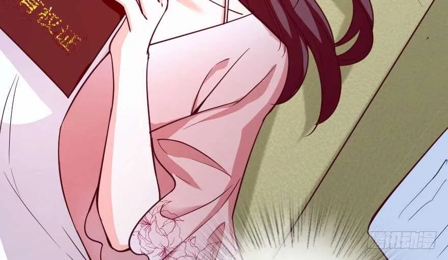 第86话 第8页