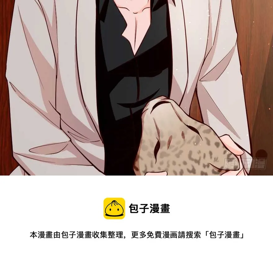 第86话 第21页