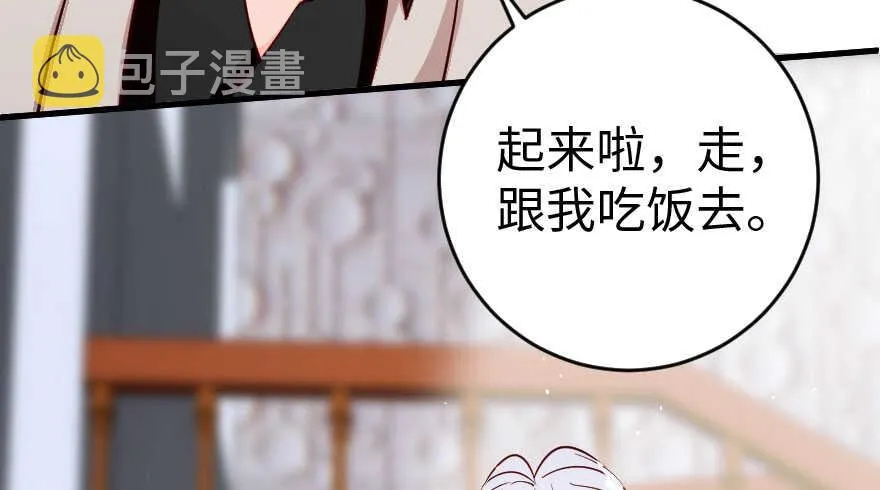 第86话 第29页