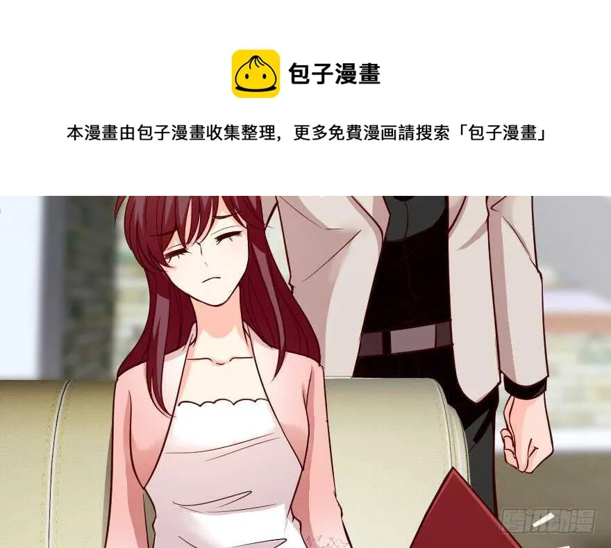 第86话 第31页