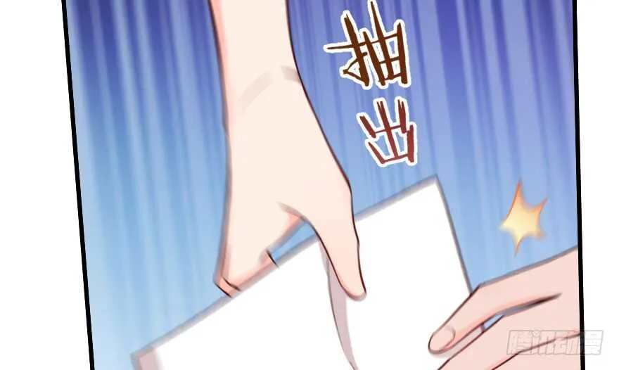 第86话 第50页
