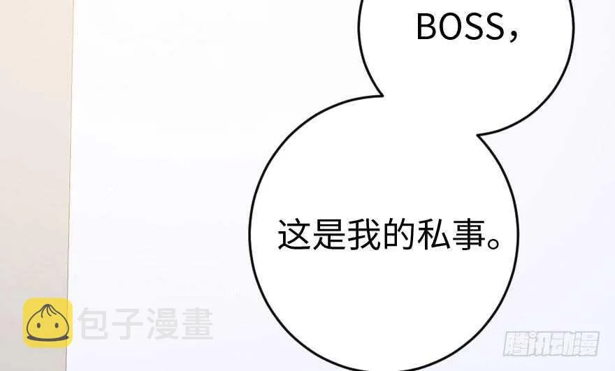 第86话 第52页