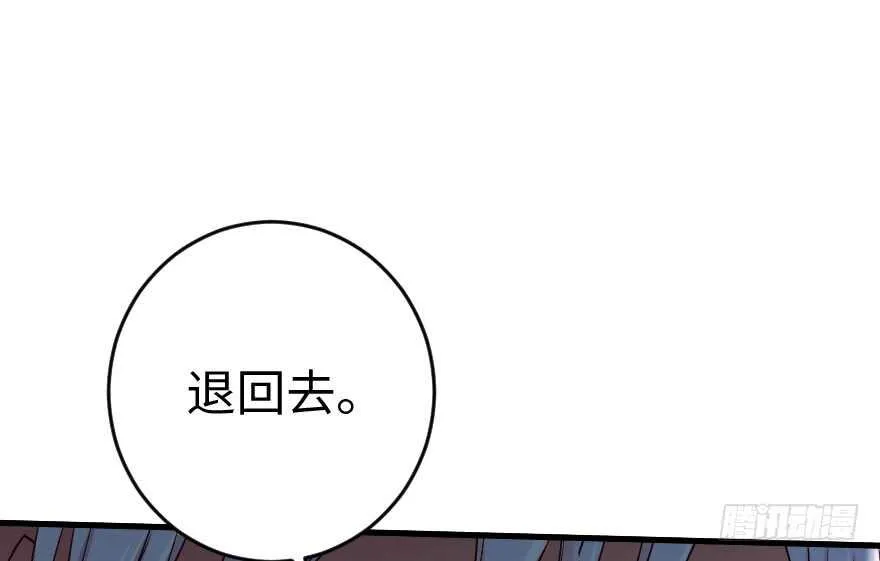 第86话 第57页