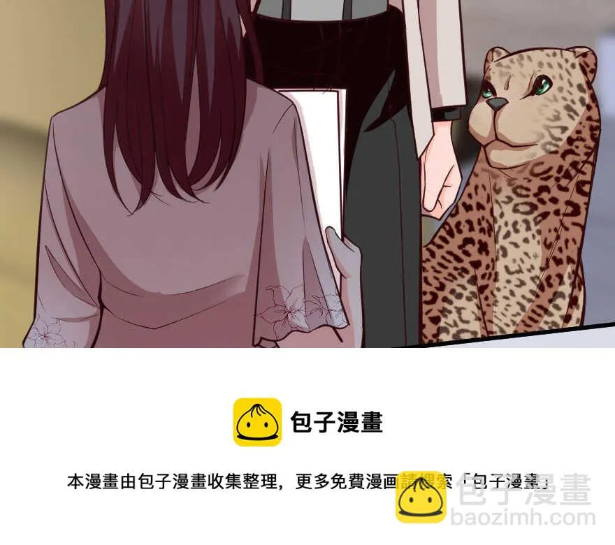 第86话 第61页