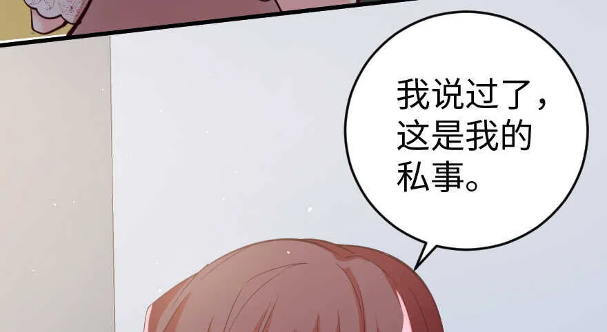 第86话 第62页