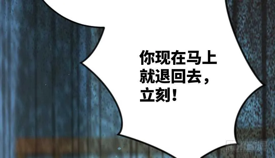第86话 第67页