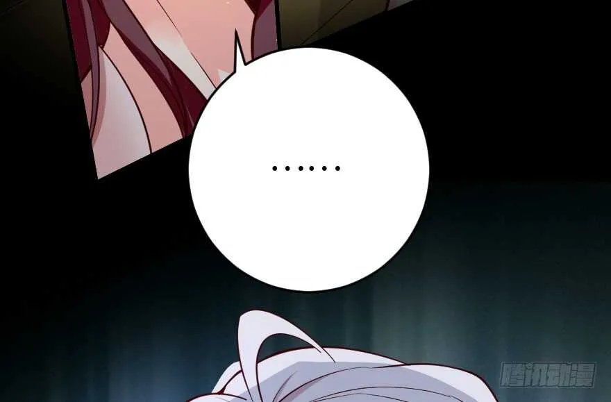 第86话 第79页