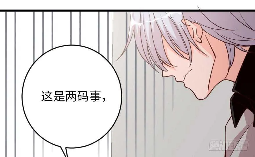 第86话 第83页