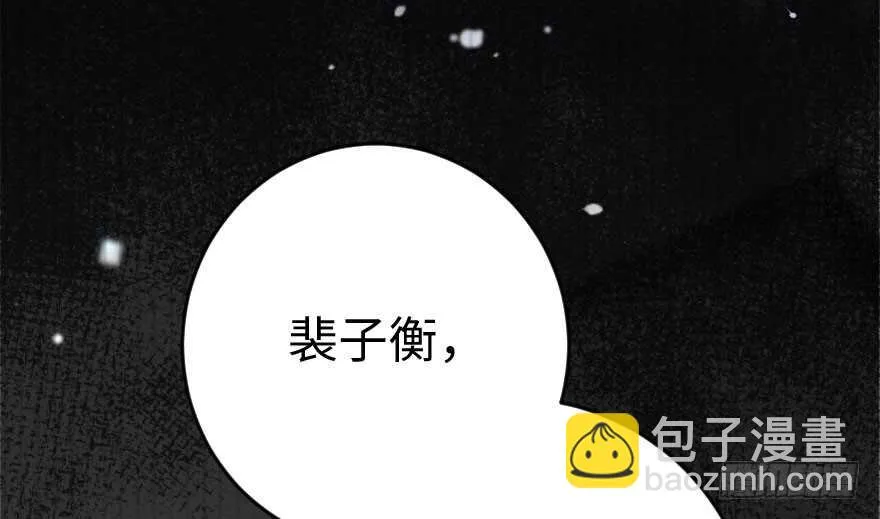 第86话 第93页