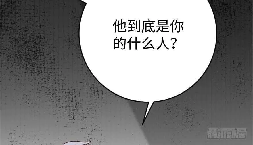 第86话 第94页