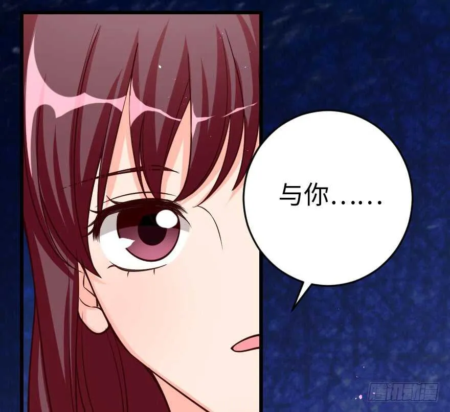 第86话 第97页