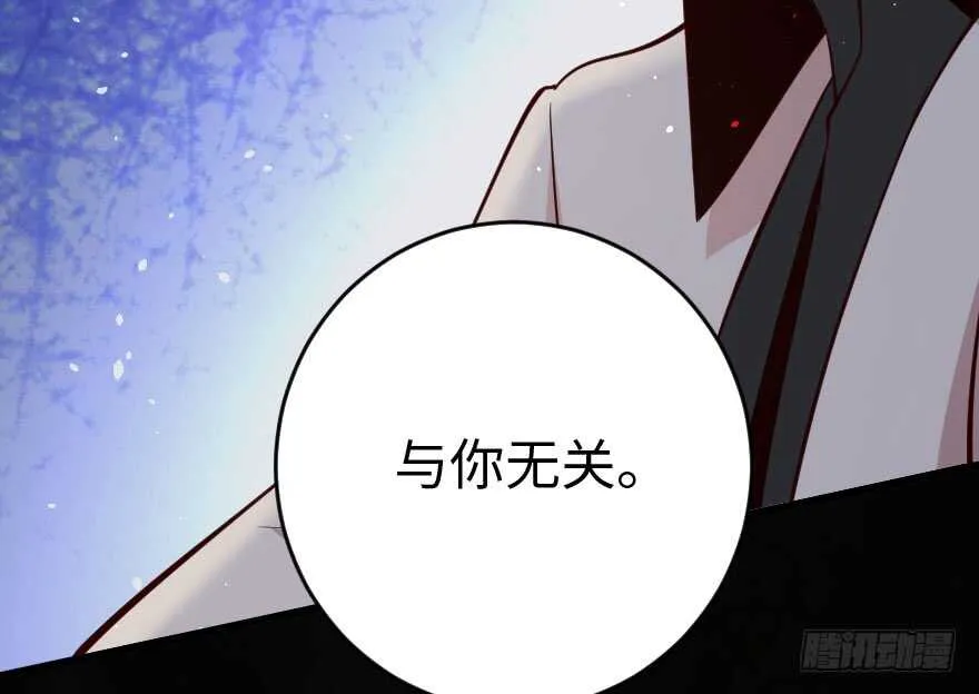 第86话 第100页