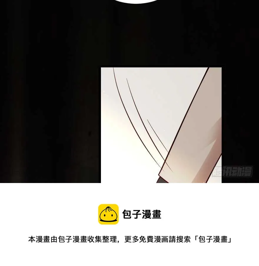 第86话 第101页