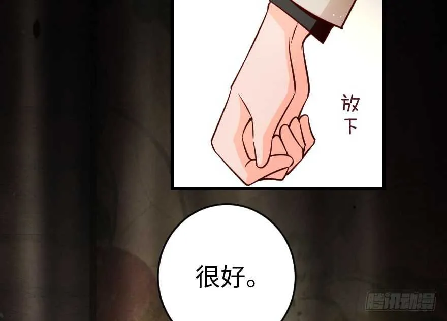 第86话 第102页