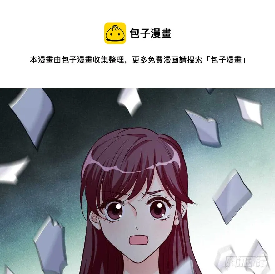第86话 第111页