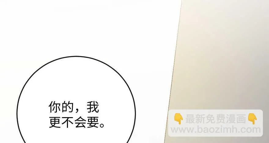 第87话 第14页