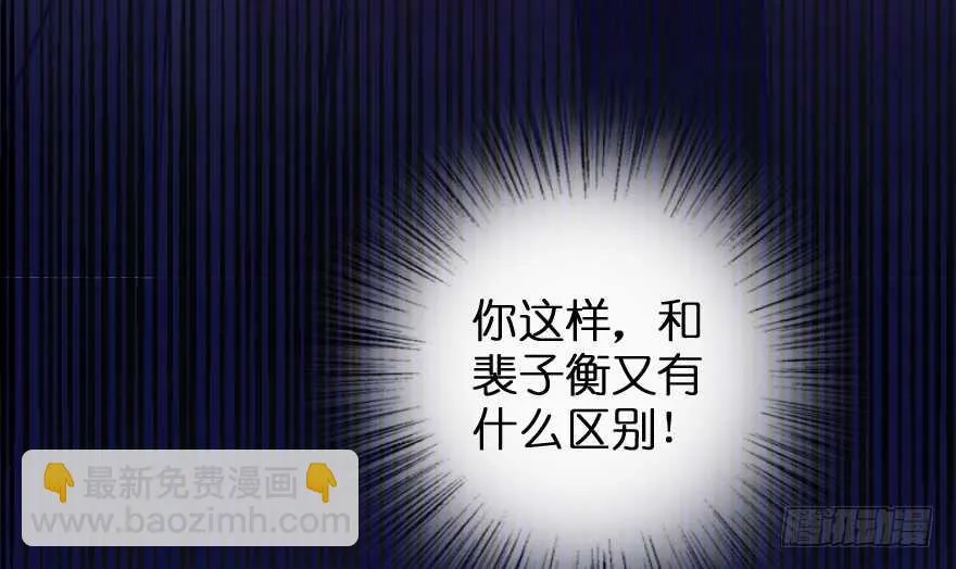 第87话 第28页