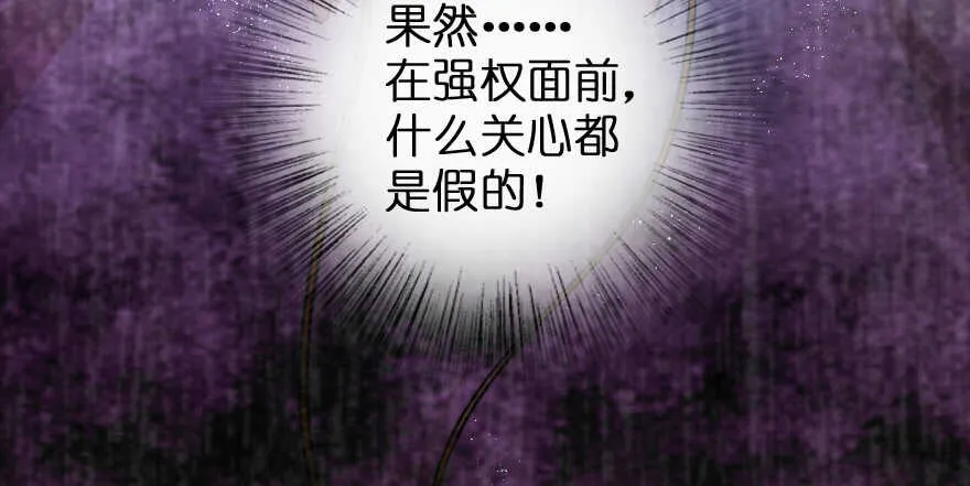 第87话 第33页