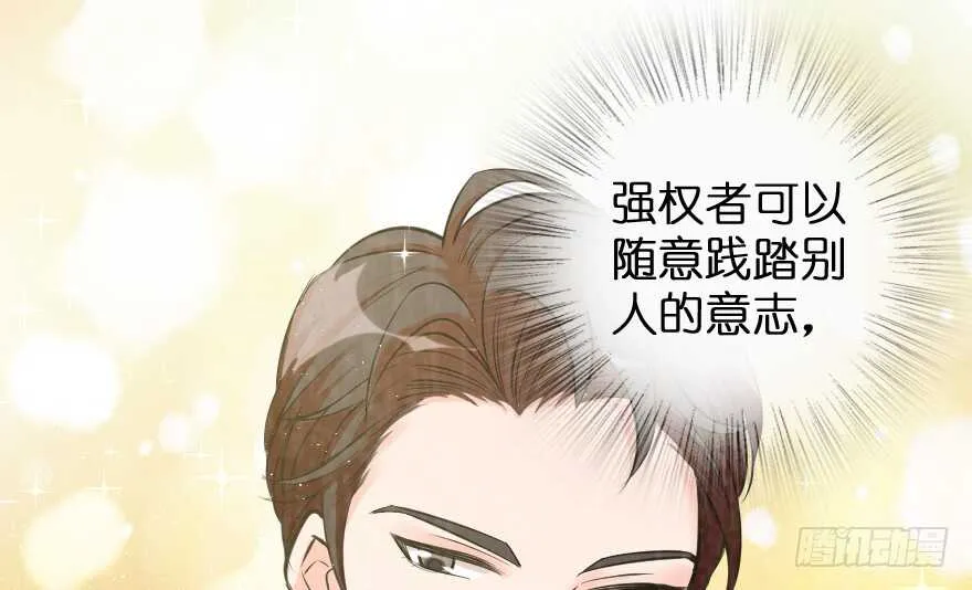 第87话 第34页