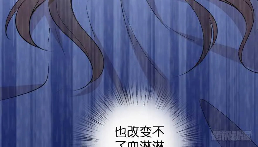 第87话 第40页