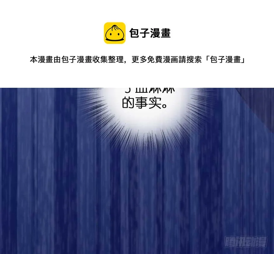 第87话 第41页