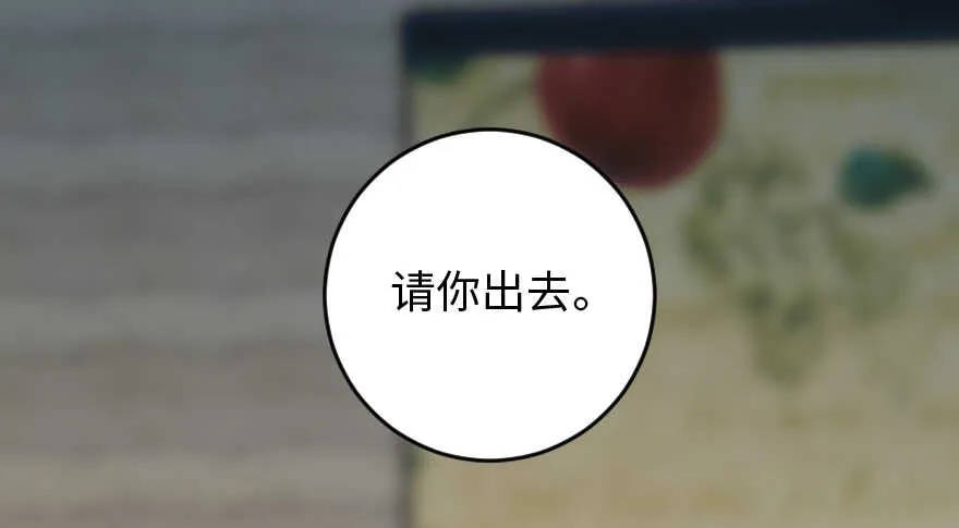 第87话 第48页