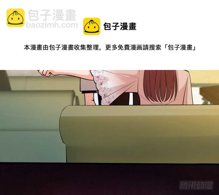 第87话 第51页