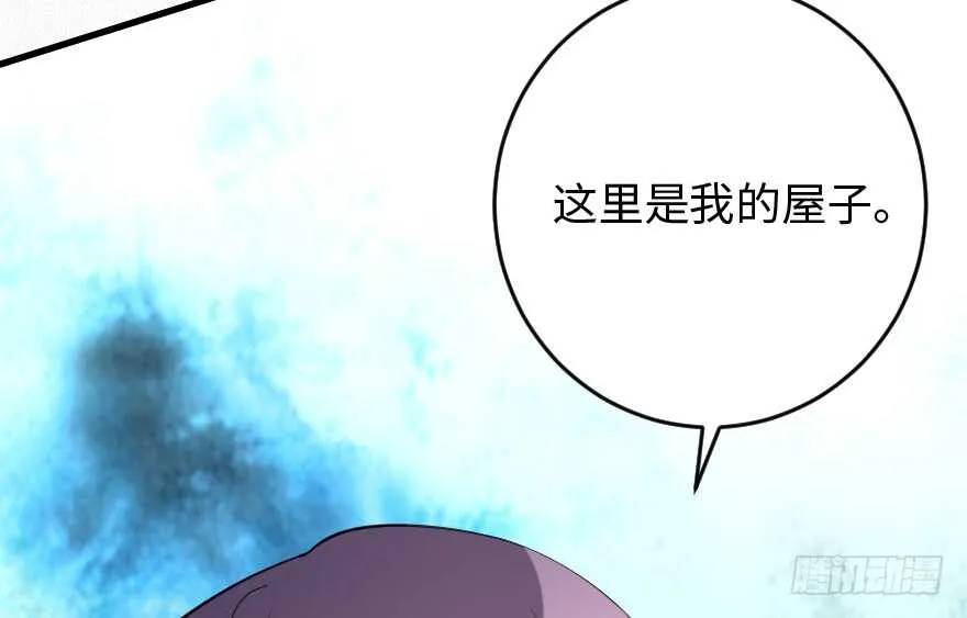 第87话 第55页