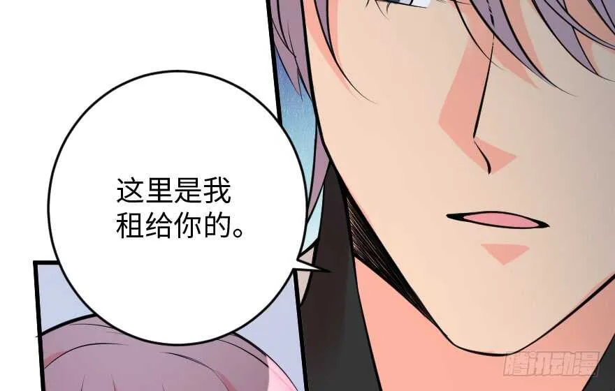 第87话 第60页