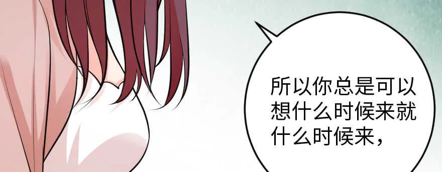 第87话 第65页