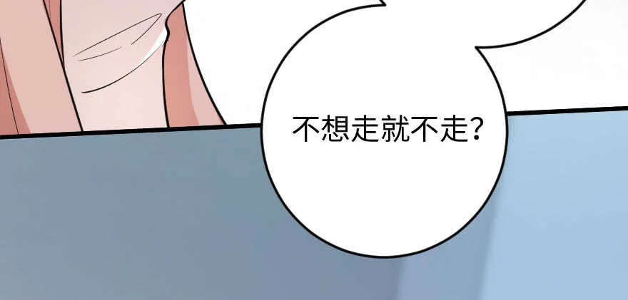 第87话 第66页