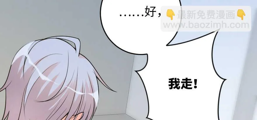 第87话 第68页