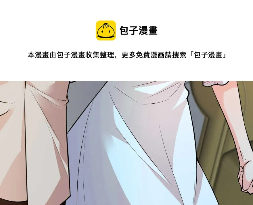 第87话 第71页