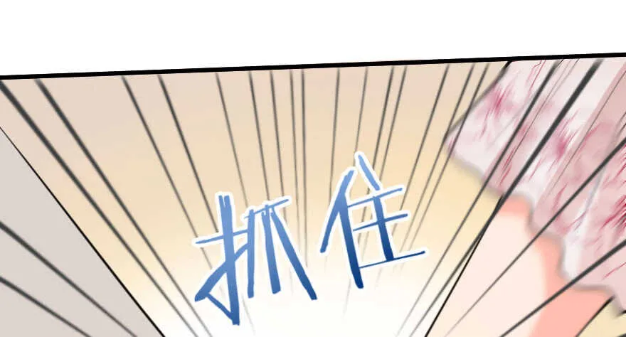 第87话 第79页