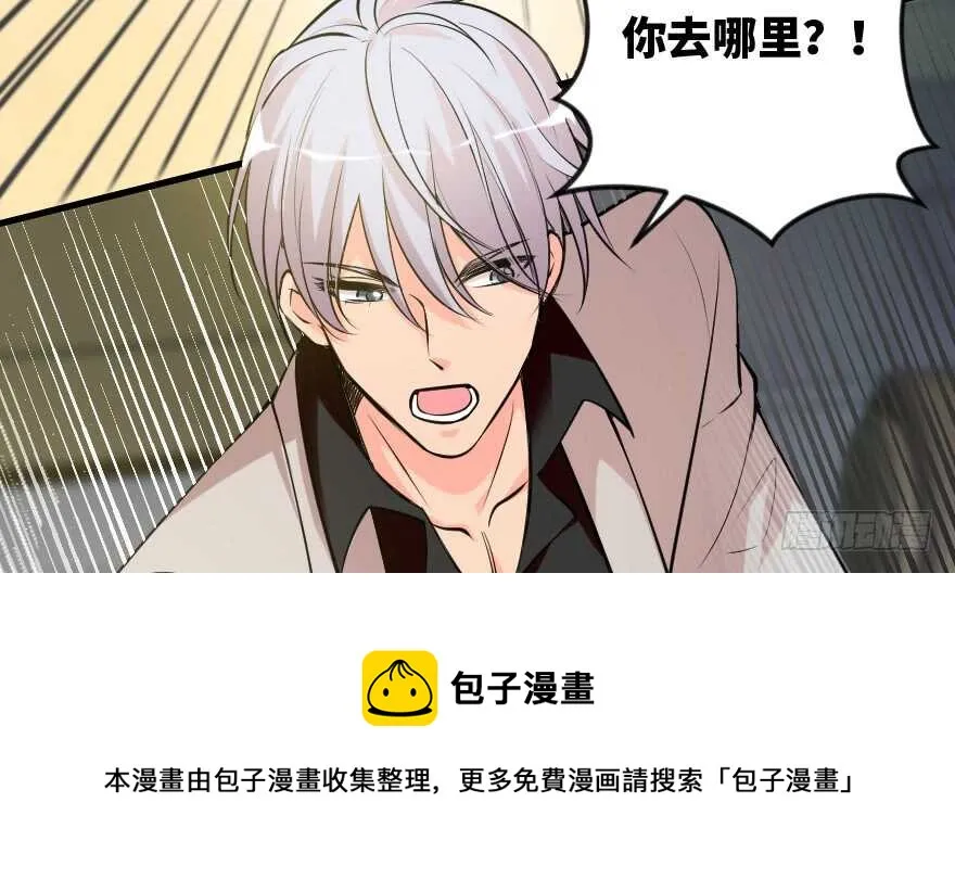 第87话 第81页