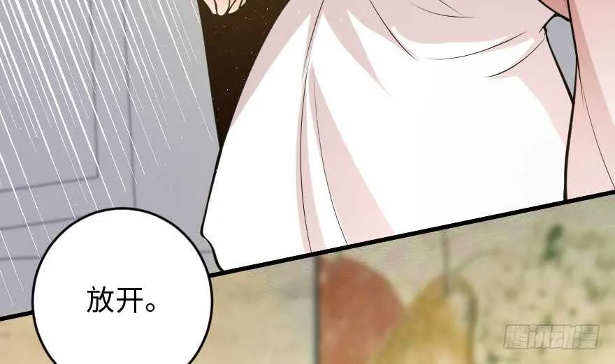 第87话 第84页