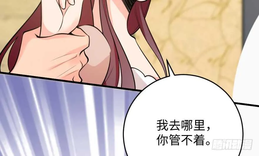 第87话 第86页