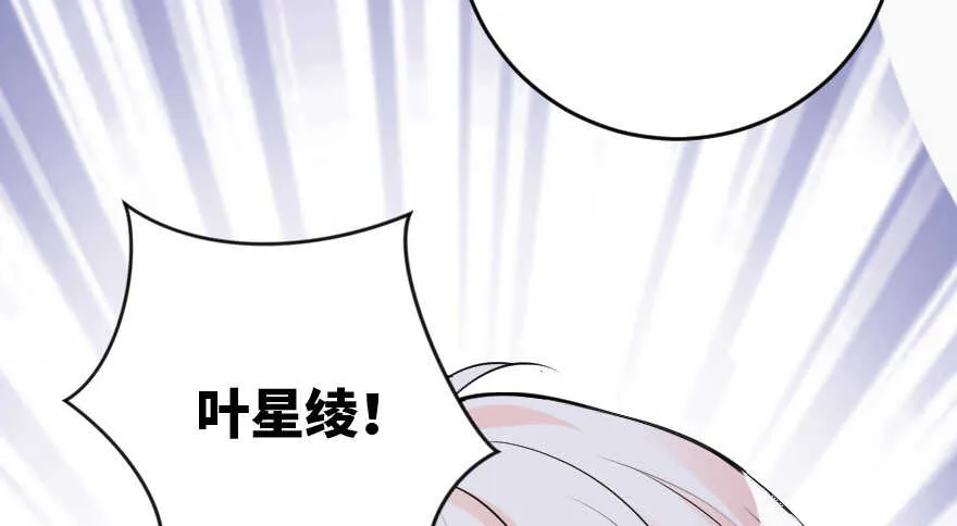 第87话 第87页