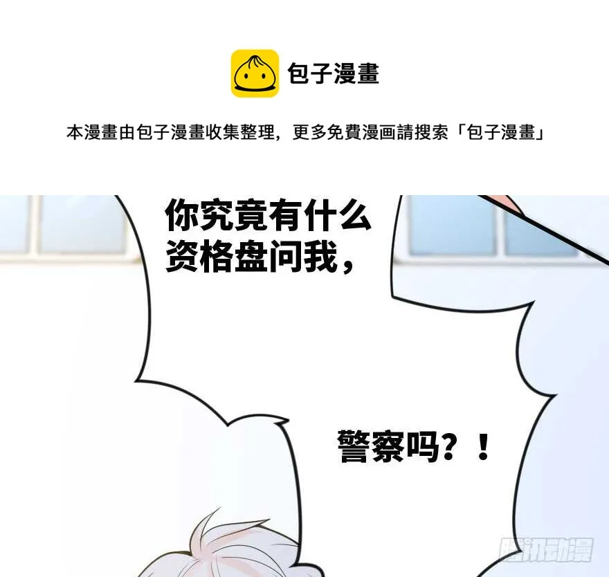 第87话 第101页