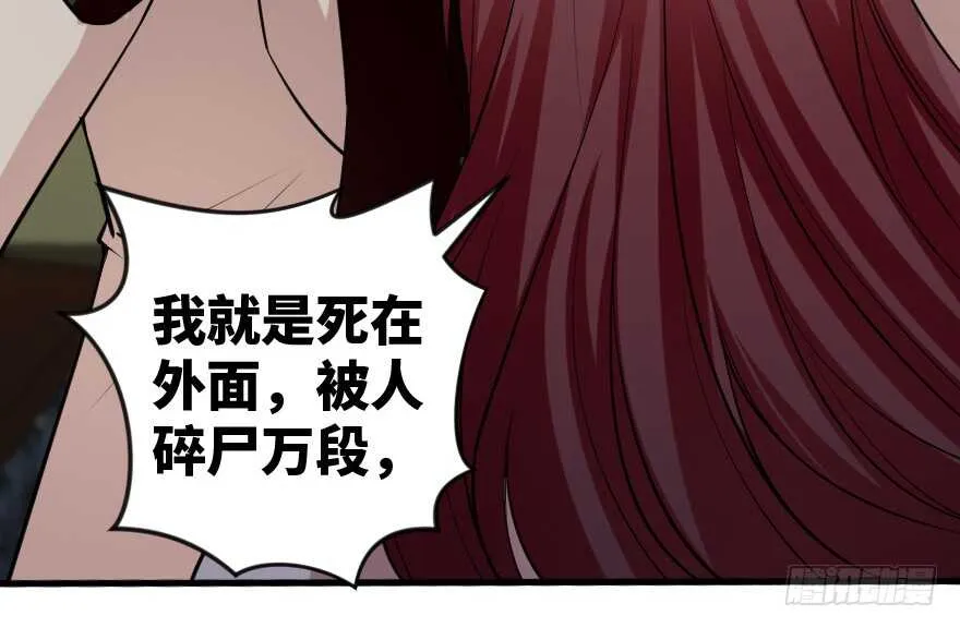 第87话 第104页