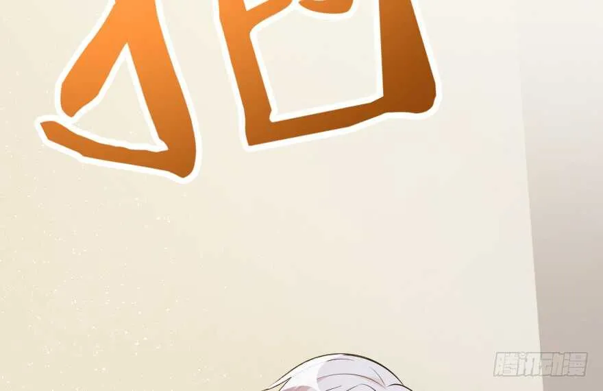 第87话 第112页