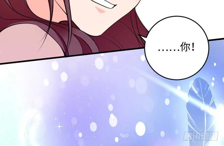 第87话 第119页