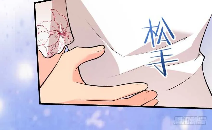 第87话 第133页