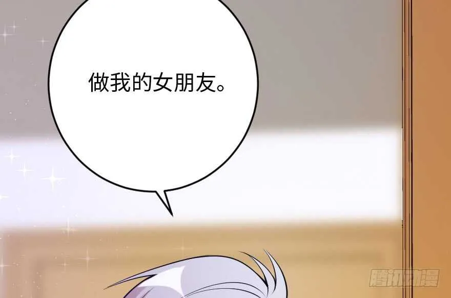第87话 第137页