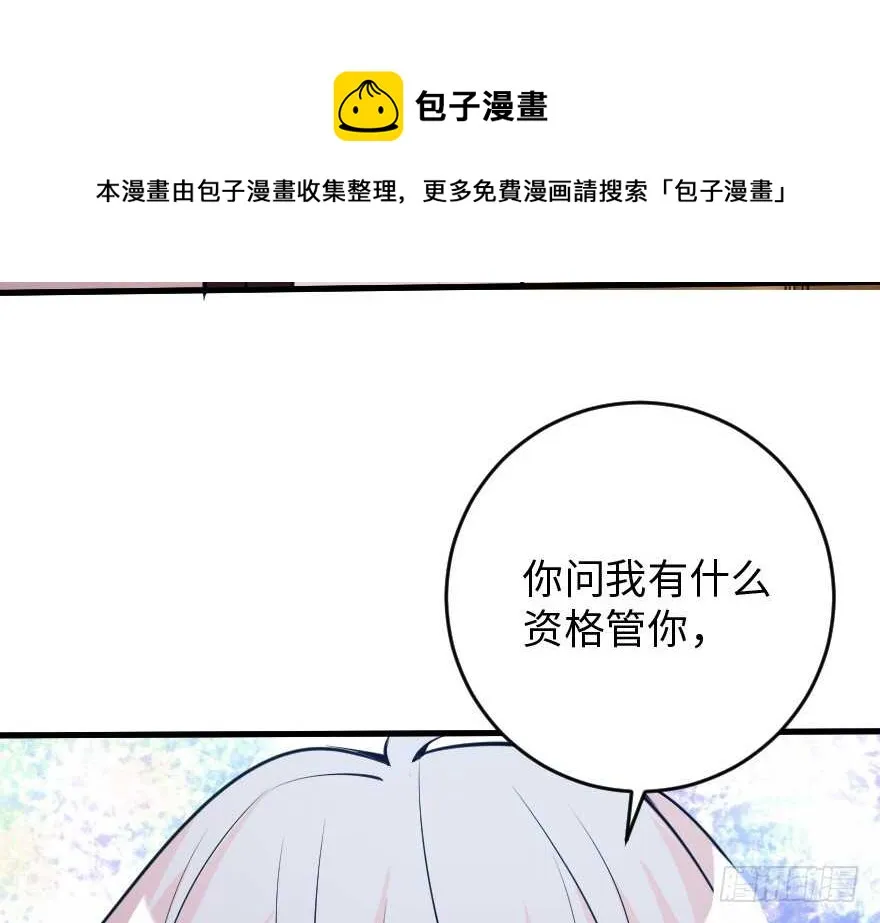 第87话 第141页
